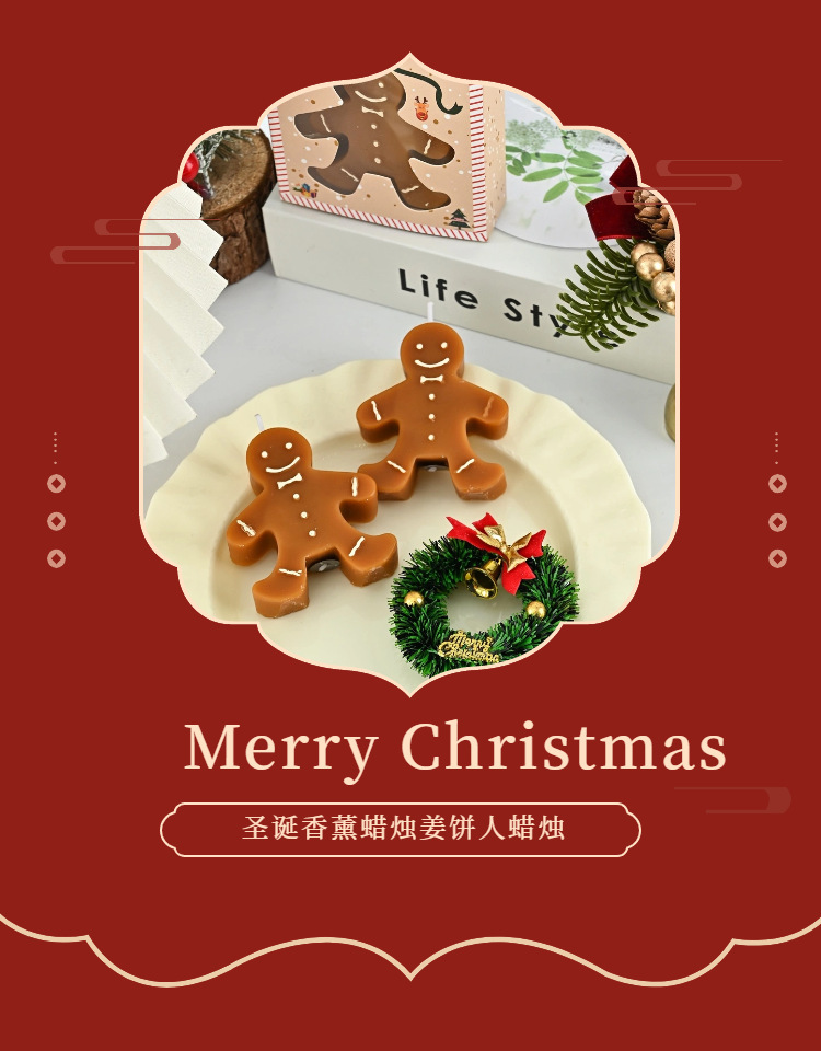 Home Fragrance Gingerbread - Pain d'épice homme noël aromathérapie bougie