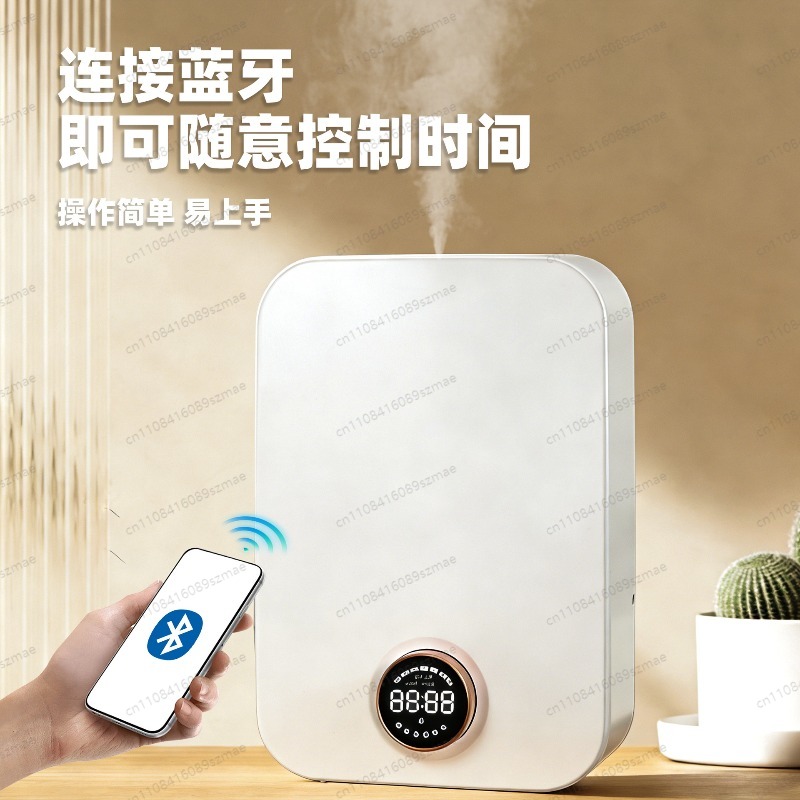 Diffuseur de parfum intelligen - Home Fragrance Automatic Spray avis et prix