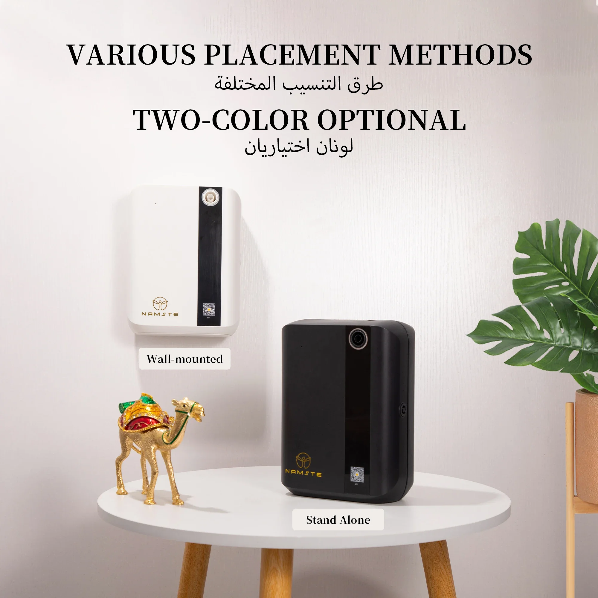 Diffuseur d'arômes Bluetooth N - Home Fragrance Rituals avis et prix