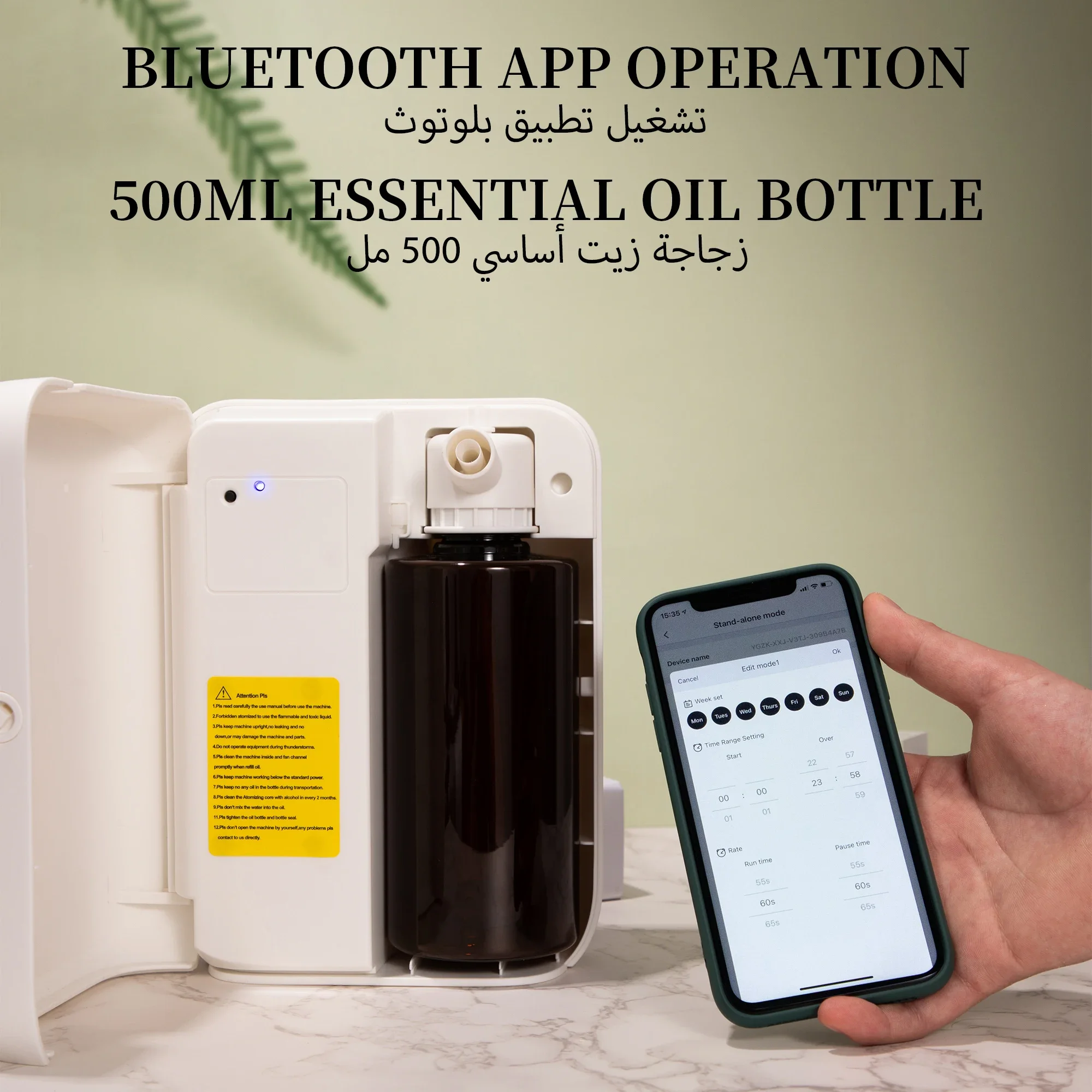 Diffuseur d'arômes Bluetooth N - Home Fragrance Rituals avis et prix