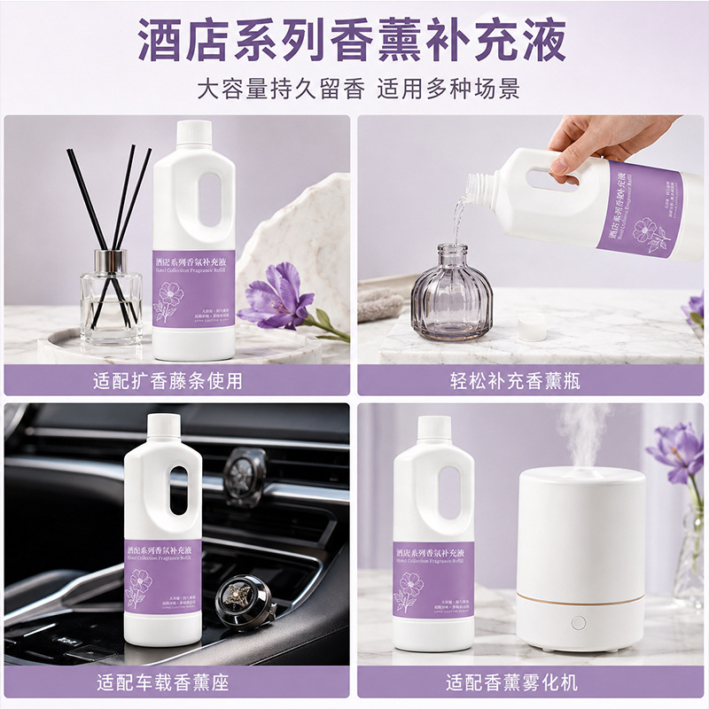 Huile de recharge d'aromathéra - Home Fragrance Hotel Collection avis et prix